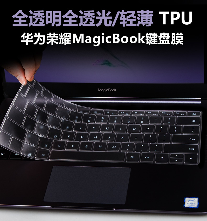 Huawei vinh quang magicbook máy tính xách tay matebook bàn phím x bảo vệ pro phụ kiện phim 14 inch Ruilong phiên bản bụi trong suốt bảo hiểm đầy đủ 13.9 inch bàn phím phim