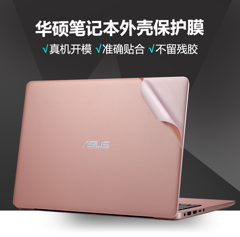 ASUS Ling Yao u4100uq máy tính xách tay s4000ua máy tính u3000 sticker u4000uq bảo vệ vỏ phim s5100u rx310 toàn bộ r414uv phụ kiện 14 inch asus phim máy tính