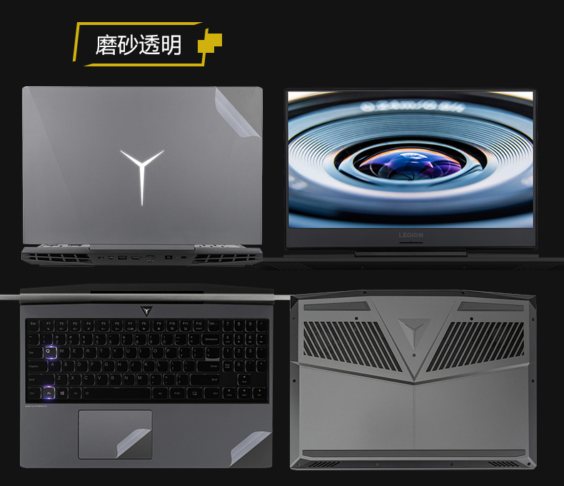 Lenovo cứu tinh y7000p máy tính xách tay trường hợp sticker 15 bảo vệ tập hợp đầy đủ các phụ kiện bao gồm tất cả 15,6 inch thân máy bay chống xước bảo hiểm đầy đủ các màu kim loại trang trí cá tính phim nam i7 - Phụ kiện máy tính xách tay túi đựng máy tính bảng