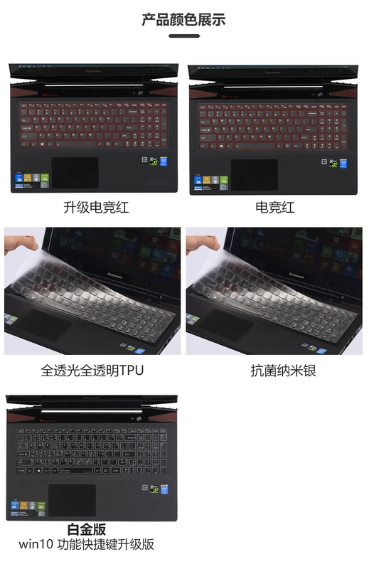 G50-80 Lenovo bàn phím máy tính xách tay phim bảo vệ dán y50 y520 g480 14 s410 giấy 15,6-inch - Phụ kiện máy tính xách tay