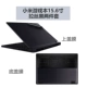 Millet game này máy tính xách tay 15,6 inch sticker gtx1060 máy tính 8 thế hệ bảo vệ vỏ i7 đầy đủ phụ kiện miếng dán bàn phím laptop hp