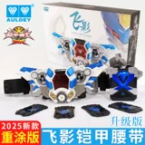 Audi, оригинальный ремень, комплект, трансформер для мальчиков, игрушка, делюкс издание