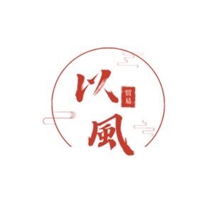 以风手表表带配件的LOGO