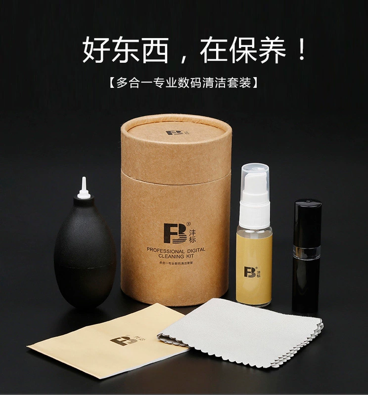 Quan sát Feng tiêu chuẩn làm sạch ống kính máy ảnh SLR máy tính xách tay bộ công cụ bàn phím dọn dẹp - Phụ kiện máy ảnh DSLR / đơn chân máy ảnh mini