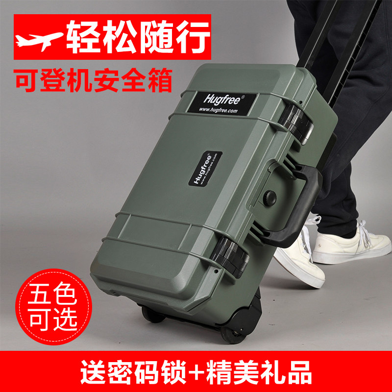 Hugfree Photographic Trolley Box Equipment Bag SLR Camera Professional Storage Box ShockProof Safety Protection Moisture Proof Box Camera Bag Shock Proof Professional Pull Rod Photography Bag