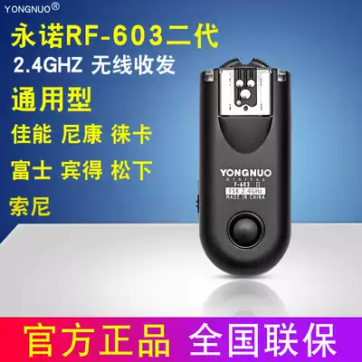 Yongnuo 603 Flash Lotter Wireless Front and Reverse Transmitter Transmitter Receive Integrated for Nikon Canon Sony Fuji