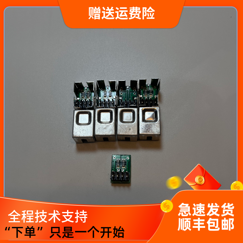 Songjiang 3208 Loop Multi Wire Protector 9108 Fuse Circuit Board Multiwire White Block Pine River Fire Alarm-Taobao