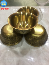 Pure copper carved gold-plated seven water supply cups for Buddha cup eight auspicious water supply bowls set of 7
