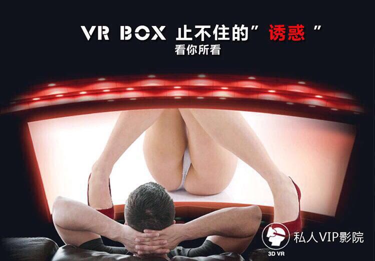 Casque VR VRBOX - Ref 2619810 Image 5