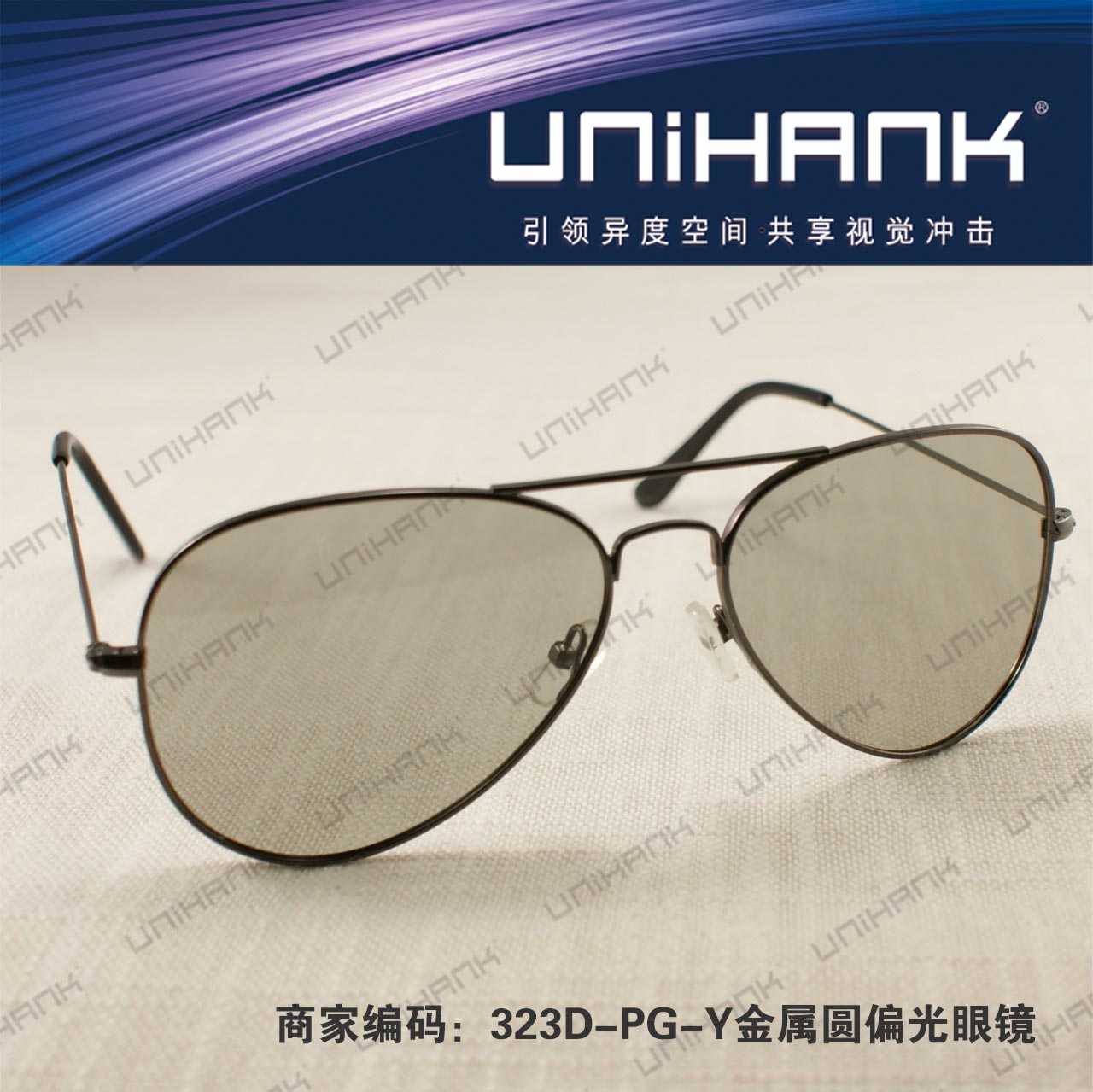 Lunettes 3D UNIHANK - Ref 1243823 Image 11