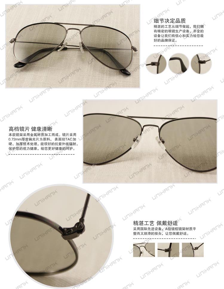 Lunettes 3D UNIHANK - Ref 1244052 Image 15