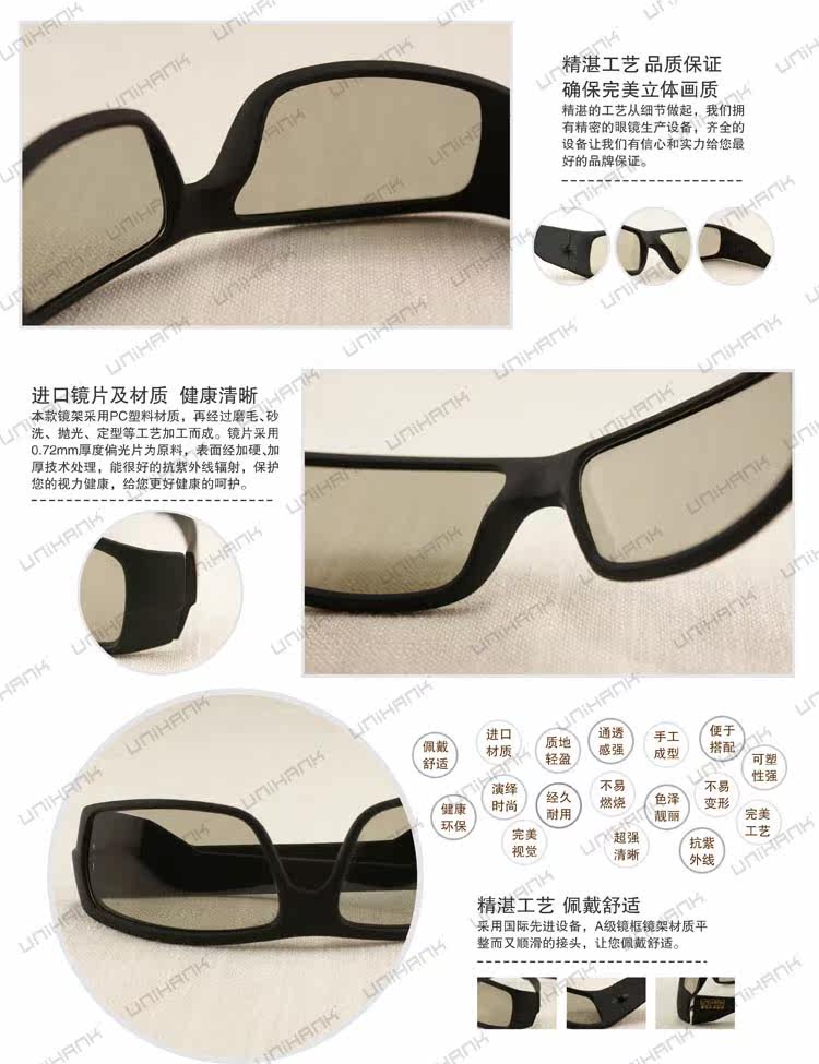 Lunettes 3D UNIHANK - Ref 1238093 Image 12