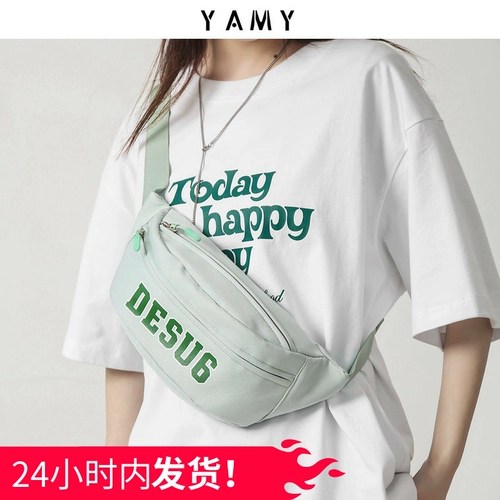 Tide, нагрудная сумка, спортивная сумка на одно плечо, поясная сумка, сумка через плечо, небольшая сумка