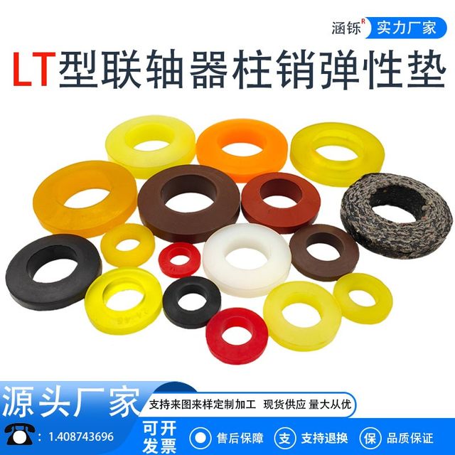 Hanshuo Hebei Rubber Wear-resistant Elastic Pad