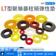 Hanshuo Hebei Rubber Wear-resistant Elastic Pad