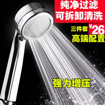 Shower pressurized shower head Bathroom water heater Shower wine pressurized shower Hand-held showerhead hose set