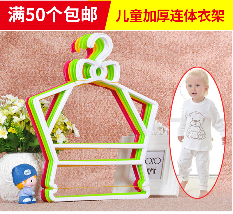 Step up thickened children's litifiable children suit clothes hanger swimsuit clothes hanger baby with plastic clothes hanging