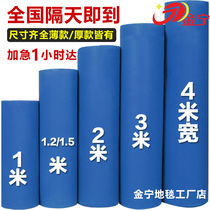 Blue Carpet Disposable Wedding Stage Celebration opening shop doorway thickened anti-slip long use engineering blanket