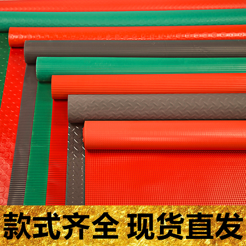 Waterproof and anti-slip rubber plastic carpet floor PVC workshop corridor thickness wear resistant mat can be cropped