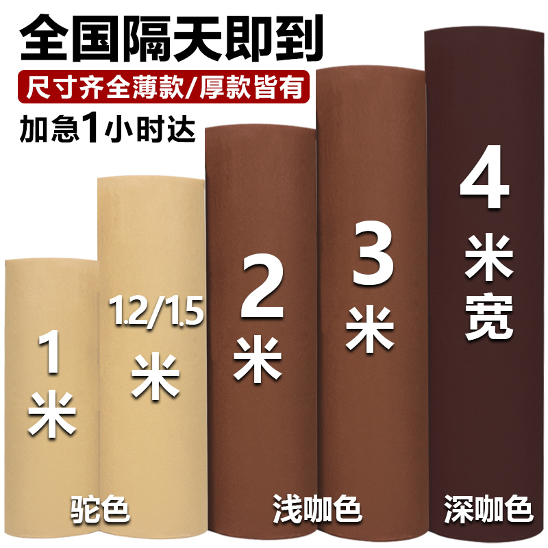 Champagne carpet wedding wedding arrangement T stage stage wedding celebration camel color one-time thickened deep and light coffee