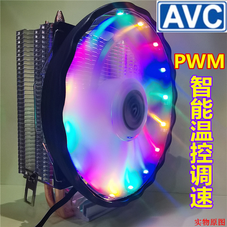 AVC heat pipe radiator Intel ultra-quiet intelligent temperature control Z390 1156 i7 CPU fan AMD1366