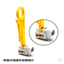 Multipurpose Small Scalpel Small Exfoliating Wire Tool Wire Tool Network Wire Card Wire Knife Telephone Line For Wire Cutters Small Exfoliator