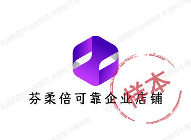 同心乐老年护理用品企业店