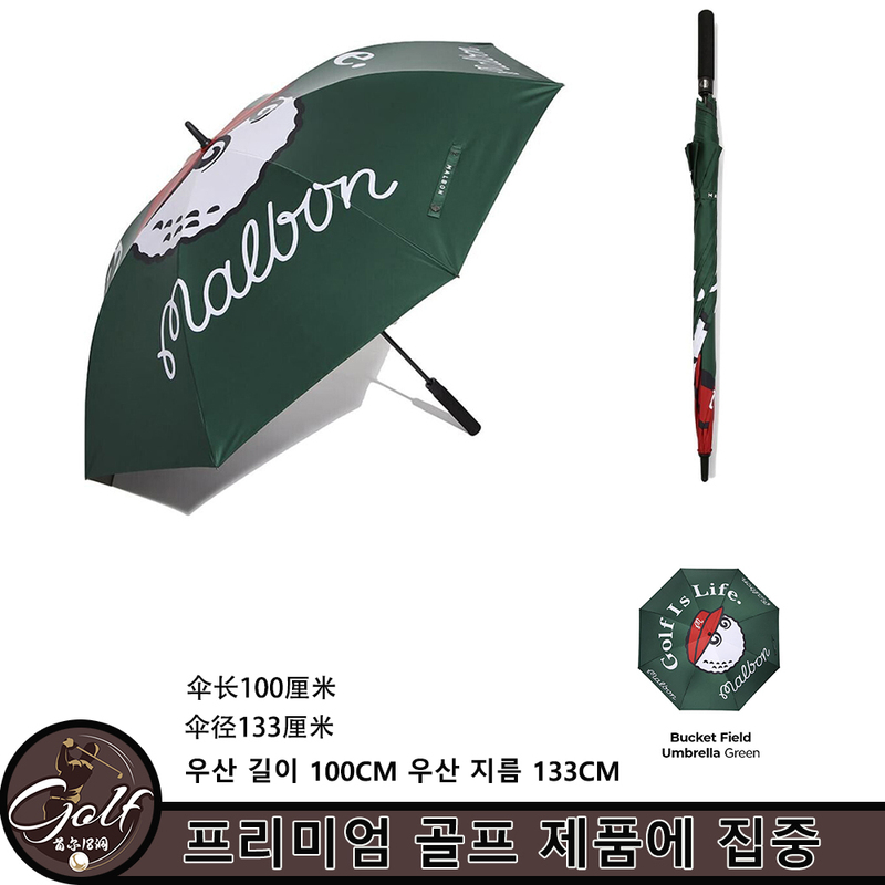 Golf Umbrella 133cm Extra Large Diameter Upf50+ Ultraviolet Sun Protection Lightweight Sports Umbrella