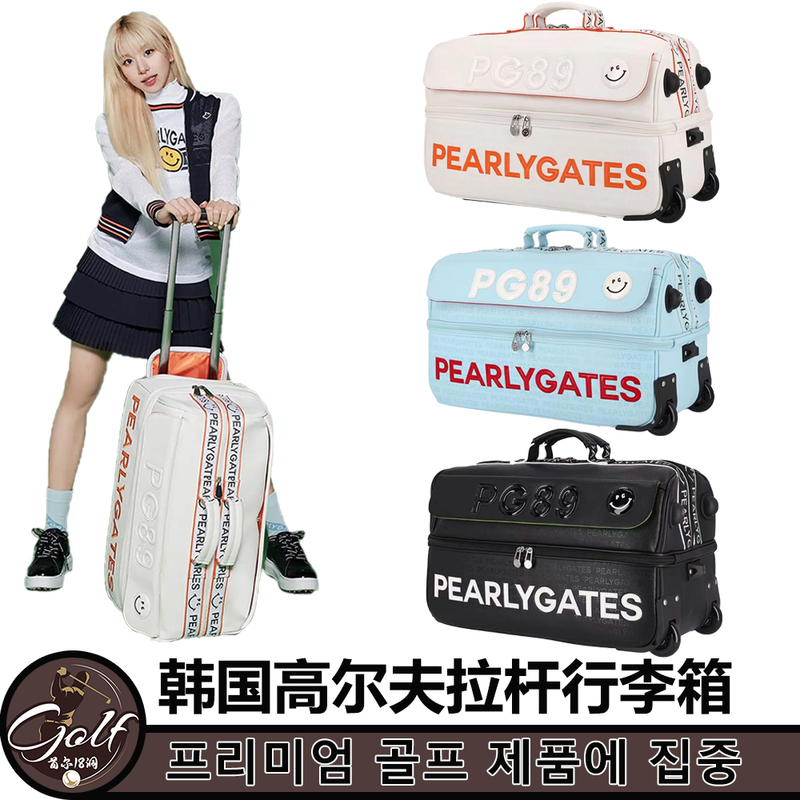Korean Trendy Golf Luggage Suitcase, Carry-On Suitcase, Clothing Bag, Double-Layer Storage Space, Suitable for Both Men and Women