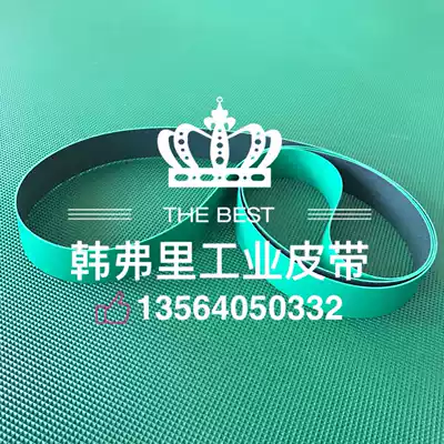 HAMFREY Folding Machine Belt Offset Printing Machine Die Cutting Machine Yuanbao Machine Paper Wash Film Laminating Machine Suction Paper Tape