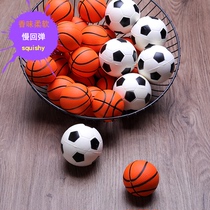 squishy slow rebound small basketball small football prop model simulation model kneading to vent childrens toys