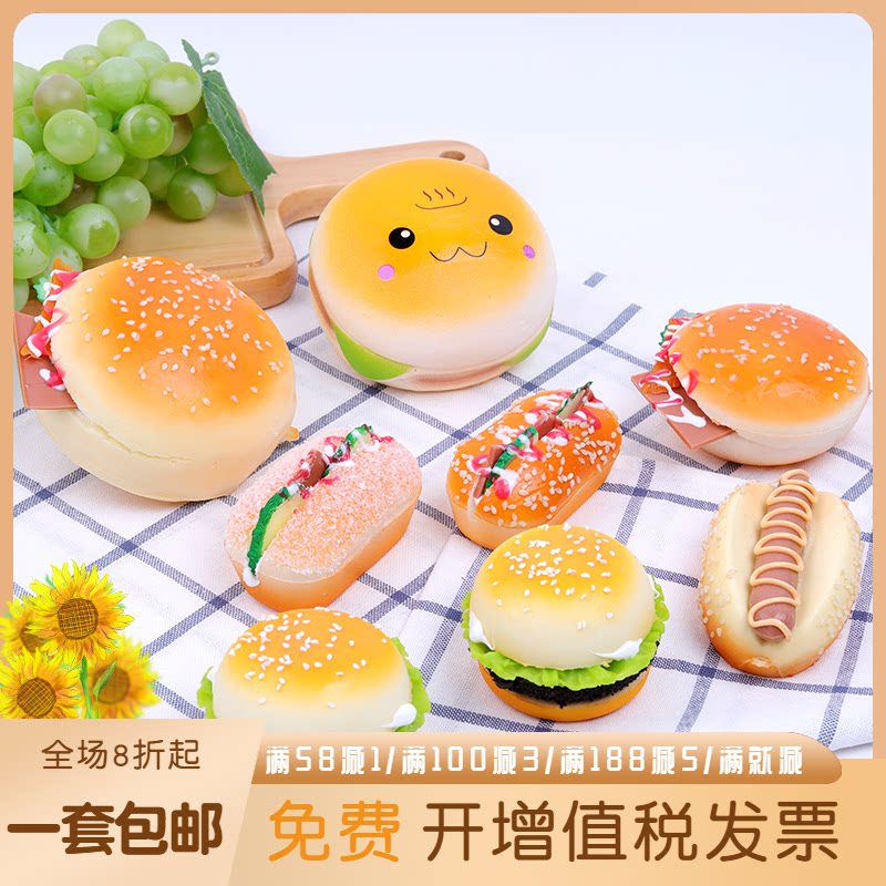 Simulation Burger Model Web Shop Shooting Props Photography Video Props Shop Windows Furnishing Children Posing As Family Wine Toys