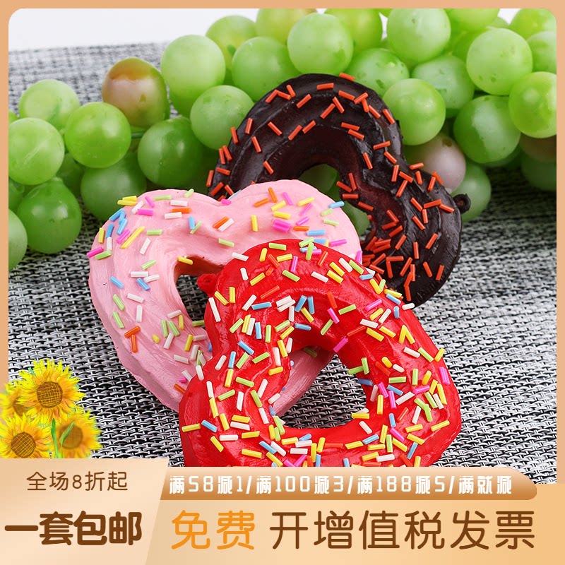 Fragrance simulation heart-shaped donut model wedding love birthday party photography film and television props children's toys