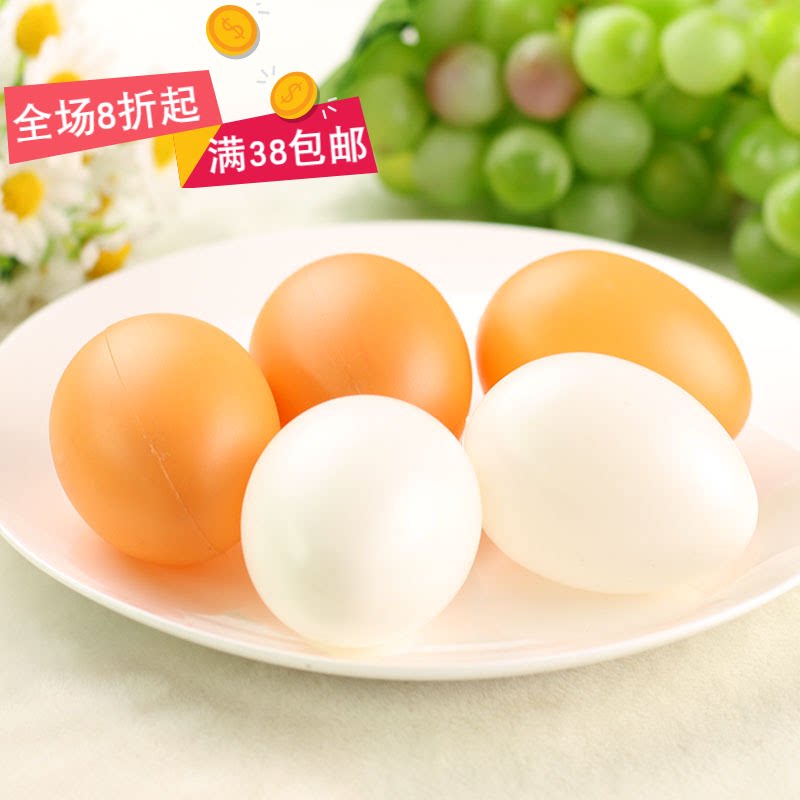 Simulation model egg model fake egg egg Easter egg diy material children's toys / disc props