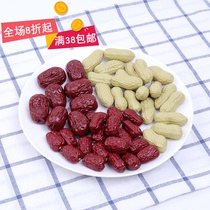 Simulation red date peanut model store shop window furnishing props photo film and TV high simulation food props