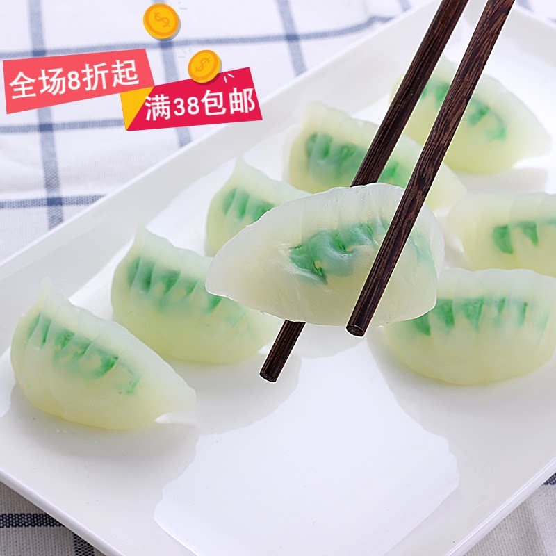 Simulation of dumplings crystal dumplings and dumplings of crystal dumpling model photographic film shooting props kindergarten toys