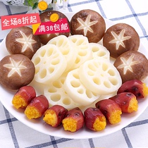 New PVC Emulation Flowering Shiitake Mushrooms Sweet Potato Yam Lotus Root Slices Model Photography Film And TV Shooting Props Toys