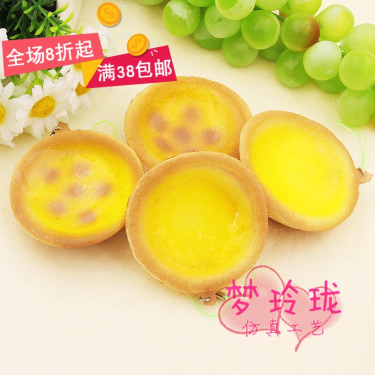 Discounted Dream Lingen Emulation Egg Tart Hangings Food Bread Cake Model Early Teaching Props Home Overall Cupboard Decorations