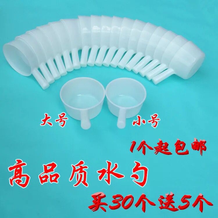 Thickened plastic industrial water spoon acid and alkali resistant raw material spoon does not break bad plastic water spoon water shell factory water scoop