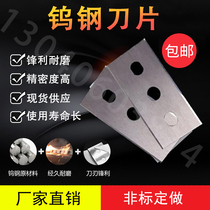 Tungsten Steel Triple Hole Blade Slitting Kraft Paper Aluminum Foil Adhesive Tape Pearlescent Film Hard Extruder Cut with machine blade