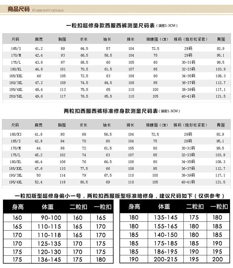 Bộ đồ mùa đông cho nam màu trắng vest nam cá tính
