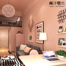 Soze meat pink wallpaper waterproof princess room clothing store beauty salon Rose red can be scrubbed pure powder plain wallpaper