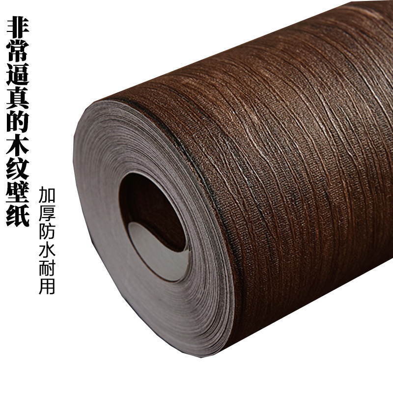 New ultra-realistic dark brown wood grain wallpaper waterproof PVC dark gray wood panel wallpaper Clothing store hotel decoration
