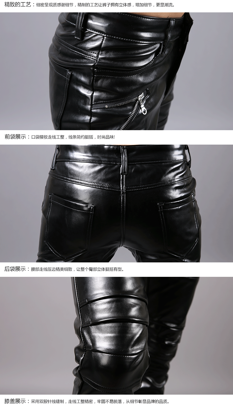 Tóc stylist quần da nam Slim Hàn Quốc đầu máy quần da nam mùa đông cộng với chân nhung quần da quần thủy triều shop quần áo nam