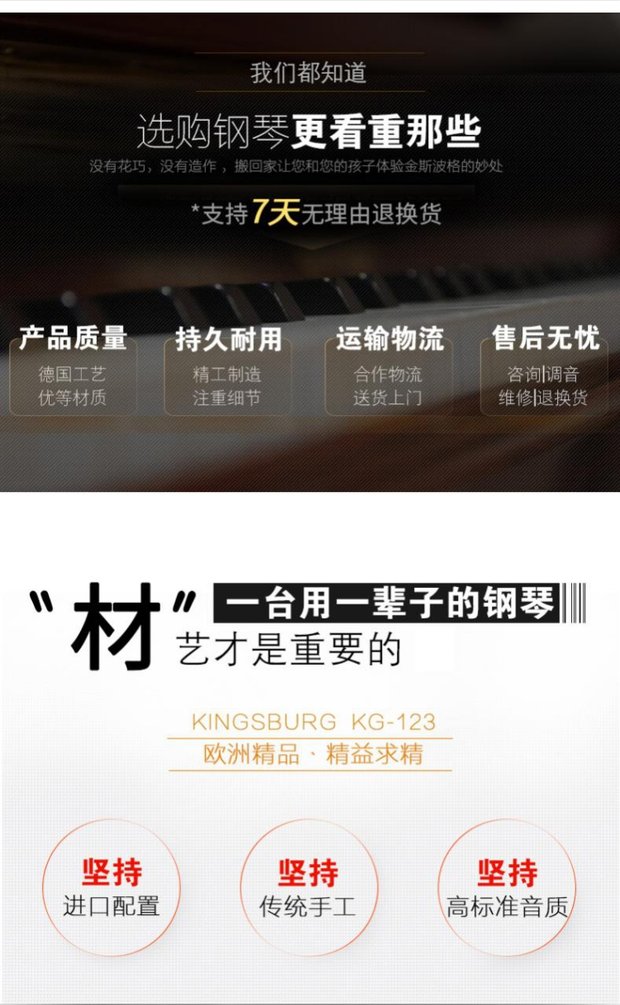 Giá dưới cùng thử nghiệm bán hàng trực tiếp đặc biệt đàn piano thẳng đứng mới Kings Boge KG123T thương hiệu đàn piano roland rp102