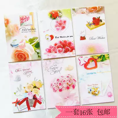 Korean creative warm and elegant blessing card with envelope holiday general business thank you message small card wholesale