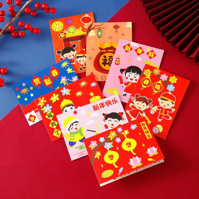 2024 New Year's Cards Creative State Chaogufeng Kindergarten China Spring Festival New Year's Day messages Blessing Gifts Little Cards-Taobao