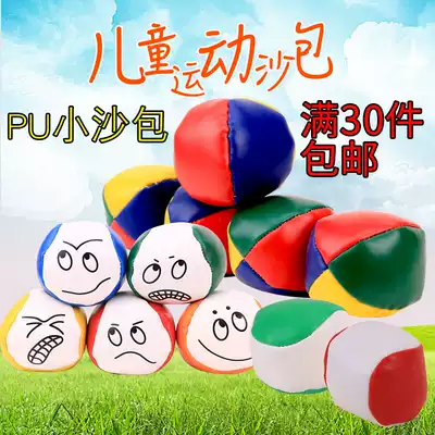 Children's sandbags traditional sandbags student sandbags cartoon sandbags small sandbags Smiley sandbags