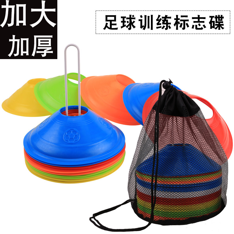 Increase football round mouth sign plate training obstacle sign plate marker road sign roadblock thickened durable