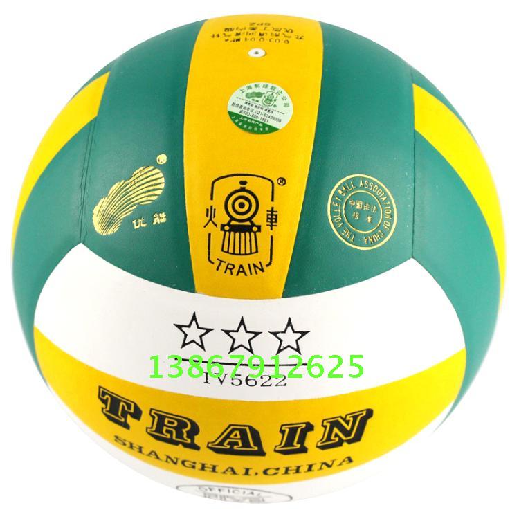 Ballon de volley - Ref 2013751 Image 13